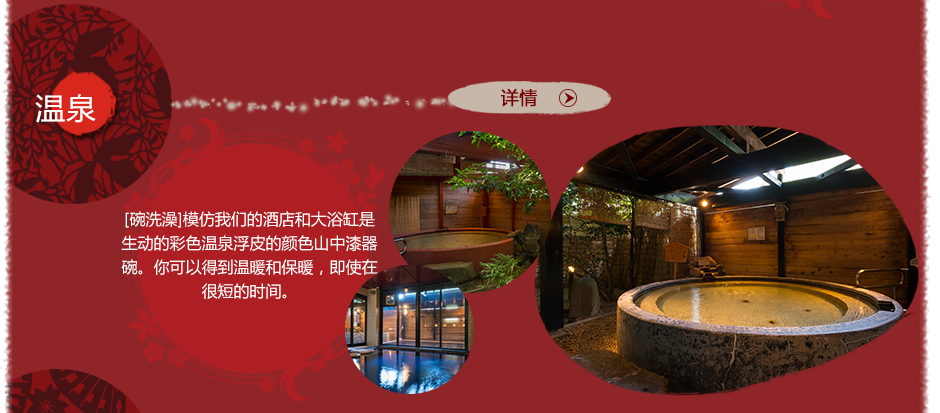 北陸金沢・山中温泉　すゞや今日楼お得なプラン