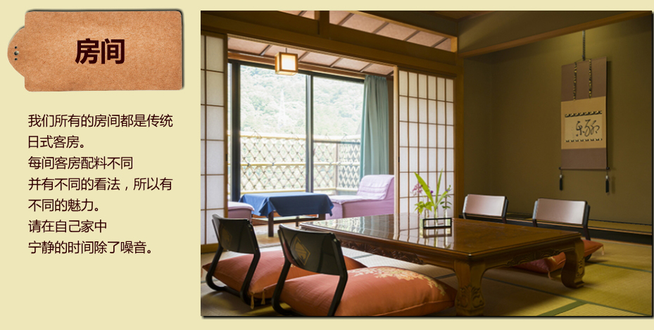 北陸金沢・山中温泉　すゞや今日楼お得なプラン