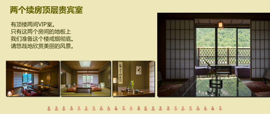 北陸金沢・山中温泉　すゞや今日楼お得なプラン