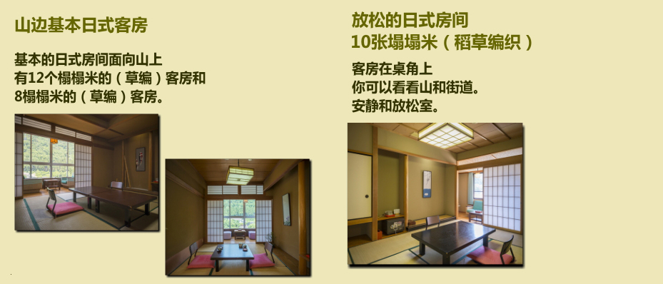 北陸金沢・山中温泉　すゞや今日楼お得なプラン