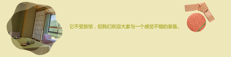 北陸金沢・山中温泉　すゞや今日楼お得なプラン