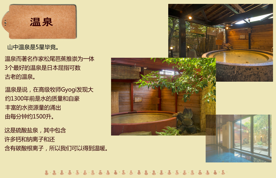 北陸金沢・山中温泉　すゞや今日楼お得なプラン