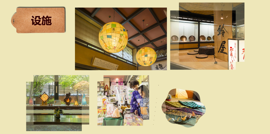 北陸金沢・山中温泉　すゞや今日楼お得なプラン