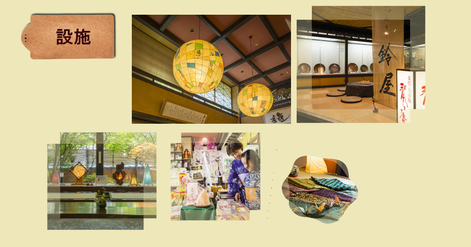 北陸金沢・山中温泉　すゞや今日楼お得なプラン