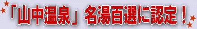 �R������@�����S�I�ɔF��