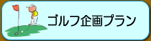 �S���t�v����