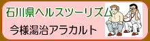�ΐ쌧�w���X�c�[���Y��