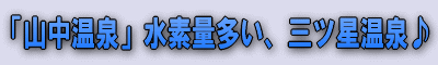 �R������@�S����̐��f��