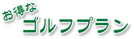 �S���t�v����