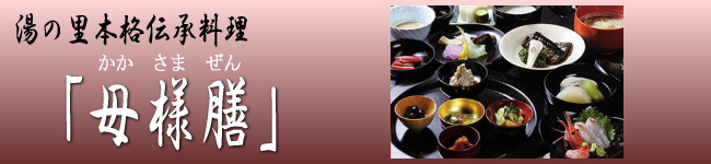 ���̗��{�i�`������